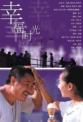 我妻子的新妈妈